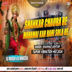 Shankar Chaura Re Navratri Special Mix - Tapori Vibration Mix - Dj Vikash Dhanbad & Dj Mukesh Dhanbad Mp3 Song