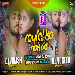 Rayfal Ke Nok Pa - Hard Robot Bass Mix 2024 - Dj Vikash Dhanbad & Dj Mukesh Dhanbad Mp3 Song