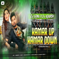 Kamar Up Kamar Down - Spl Road Show Dance - Dj Sonu Dumka X Dj Adarsh Giridih Mp3 Song