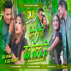 Mela Wala Gana Raj Bhai New Khortha Song Dehati Jhumar Mix Dj Sujit Bagodar X Dj Ravi Mp3 Song