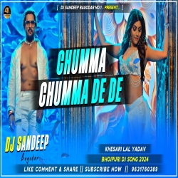 Chumma Chumma De De Khesari Lal Viral New Bhojpuri Song 2024 Hard Punch Mix Dj Sandeep Bagodar No.1 Mp3 Song