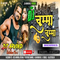 Chumma Chumma -- Khesari --  Drop Bass Mix -- Dj Arvind Latehar Mp3 Song