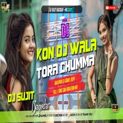 Kon Dj Wala Tora Chuma Lelko Chhondi Old Bhojpuri Dj Song [Edm Vibration Trrot Mix ] Dj Sujit Bagodar Mp3 Song