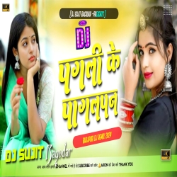 Pagli Ke Paglpan Rekha Ragini New Maghi Song 2024 Dj Remix Dj Sujit Bagodar Mp3 Song