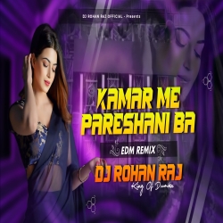 KAMAR ME PARESHANI BA (EDM BASS) DJ ROHAN RAJ Mp3 Song