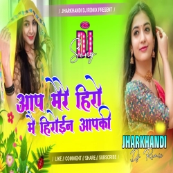 Aap Mere Hero Mai Heroin Aapki -- Instagram Viral Dj Song -- Dj Arvind Latehat Mp3 Song