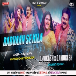 Babuaan Se Hila - Hard EDM Dance Mix 2024 - Dj Vikash Dhanbad & Dj Mukesh Dhanbad Mp3 Song