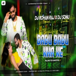 Babu Babu Kah ke (Crazy Dance Mix) Dj Rohan Raj X DJ Sonu Dumka Mp3 Song