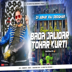 Bada Jalidar Ba Tohar Kurti ( Trrot Bass  Vibration Mix ) Dj Abhay Raj Deoghar No1 Mp3 Song