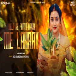 Kela Ke Patta Hawa Me Lehrae Chhath Puja Song Remix Dvj Chandan X Dvj Ajay Mp3 Song