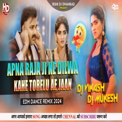 Apna Raja Ji Ke Dilwa - Pawan Singh - Hard EDM Dance Mix - Dj Mukesh Dhanbad & Dj Vikash Dhanbad Mp3 Song