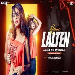 Lalten Jara Ke Dharab Rani Hayper Bass Remix  Dvj Chandan x Dvj Ajay  Mp3 Song