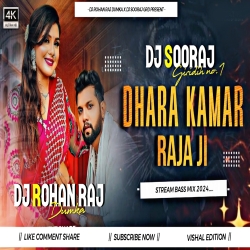 Dhara Kamar Raja Ji (Stream Bass Mix) Dj Rohan Raj.mp3 Mp3 Song