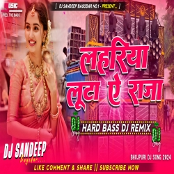 Lahariya Luta A Raja Bhojpuri Dj Song 2024 Hard Bass Mix dj Sandeep Bagodar No.1 Mp3 Song