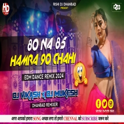 80 Na 85 Hamra 90 Chahi - EDM Dance Remix 2024 - Dj Vikash Dhanbad & Dj Mukesh Dhanbad Mp3 Song