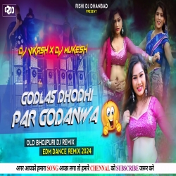 Godlas Dhodhi Par Godnawa - New Remix Dj Song _ Dj Vikash Dhanbad & Dj Mukesh Dhanbad Mp3 Song