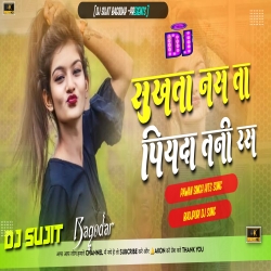 Sukhata Nas Ta Piya Ta Ras Insatagram Viral Song Bhojpuri Dj Song Mix Dj Sujit Remix Bagodar Mp3 Song