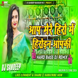 Aap Mere Hero Mein Heroine Aap ki Bhojpuri Dj Song 2024 Hard Bass Mix Dj Sandeep Bagodar No.1 Mp3 Song