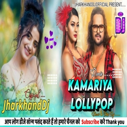 Kamariya Lollypop -- Khesari -- HD Bass Dance Mix -- Dj Arvind Latehar  Mp3 Song