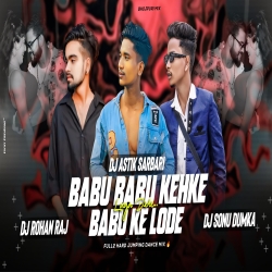 Babu Babu Kah Ke | Khatra Mix | Dj Rohan Raj x Dj Sonu x Dj Astik Sarbari Mp3 Song