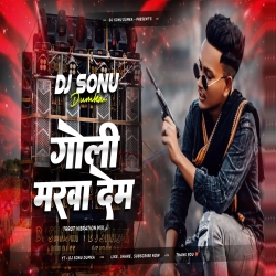 Goli Marwa Dem Trrot Vibration Mix - Dj Sonu Dumka Mp3 Song