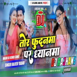 Tor Fudanma Par Dheyanma Rajeev Yadav Maghi Dj Remix By Dj Rajhans Jamui Mp3 Song