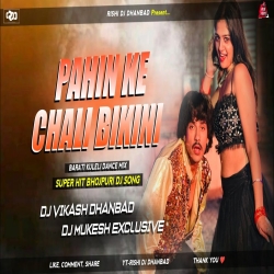 Pahin Ke Chale Bikni - Hard Barati Dance Mix - Dj Vikash Dhanbad & Dj Mukesh Exclusive Mp3 Song