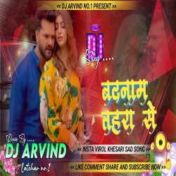 Badnam Tohra Se -- Khesari --Sad Mood Mix -- Dj Arvind Latehar  Mp3 Song