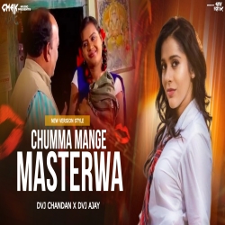 Chumma Mange Mastarwa Dvj Chandan x Dvj Ajay Mp3 Song