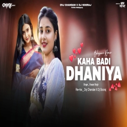 Kaha Badi Dhaniya Hamar Soft Bass Remix Dvi Chandan x Dj Sooraj Mp3 Song