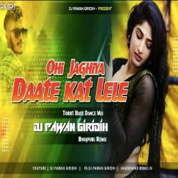 Ohi Jagahiya Dante Kat Lele Trrot Bass Dance Mix Dj Pawan Giridih Mp3 Song