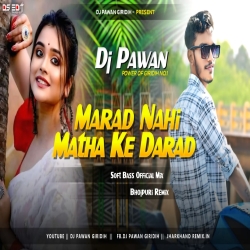 Marad Nahi Matha Ke Dard - Bhojpuri Soft Bass Official Mix - Dj Pawan Giridih Mp3 Song