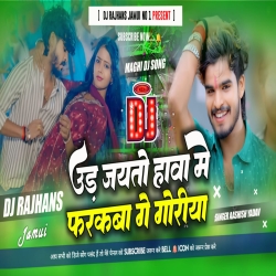 Ud Jaito Hawa Me Farakwa Ge Goriya Ashish Yadav New Magahi Dj Song Mix Dj Rajhans Jamui Mp3 Song