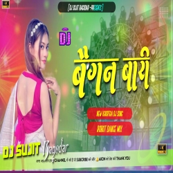 Began Bari Me Pakdeliye Tore Chalti Samdew Love New Khortha Dj Song 2024 Robot Bass Mix Dj Sujit Bagodar Mp3 Song