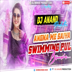 Angna Me Saiya Swimming Pul Banwaiha | Top Trending Viral Bhojpuri Dj Song 2024 | Dj Anand Remix Mp3 Song