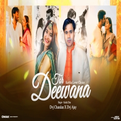 Deewana Deewana Hame Tor Deewana Dvj Chandan x Dvj Ajay Mp3 Song