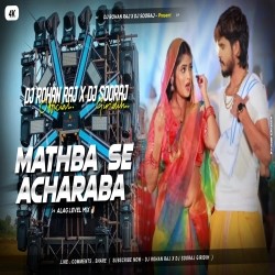 Mathwa Se Acharwa - Next Level Mix - Dj Rohan Raj x Dj Sooraj Giridih Mp3 Song