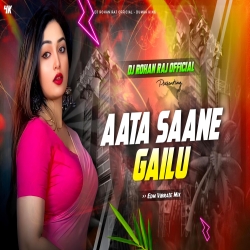 AATA SANE GAILU (BHOJPURI REMIX) DJ ROHAN RAJ Mp3 Song