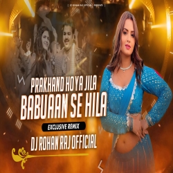 Babuaan Se Hila (Official Club Mix) Dj Rohan Raj Official Mp3 Song