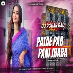 Patae Par Pani Jhara (Alag Level Mix) Dj Rohan Raj Mp3 Song