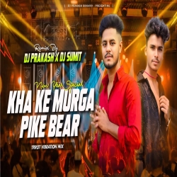 Khaa Ke Murga Pike Bear | Happy New year 2025 | Remix By Dj Prakash & Dj Sumit Dhanbad Official Mp3 Song