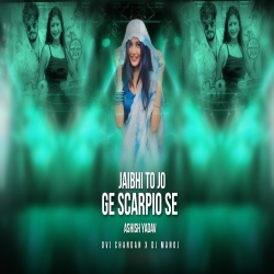 Scarpio se  Ashish Yadav Dvj Chandan x Dj Manoj Mp3 Song