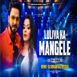 LULIYA KA MANGELE (EDM BASS MIX) DJ ROHAN RAJ Mp3 Song