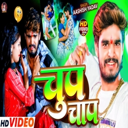 Le Le Na Chhauda Chup Chap (Aashish Yadav, Riya Raj) 2024 New Maghi Mp3 Song Mp3 Song