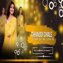 Chhondi Chali Na Utha Ke Luga Ge Dvj Chandan x Dj Manoj  Mp3 Song