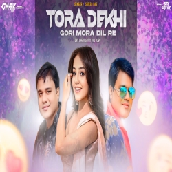 Tora Dekhi Gori Khortha Dj Song Remix Dvj Chandan x Dvj Ajay Mp3 Song