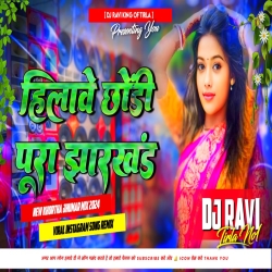 Hilao Chhondi Pura Jharkhand - New Khortha Song (Dehati Barati DNC Mix ) Dj Ravi Tirla Mp3 Song