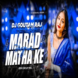 MARAD NAHI MATHA KE DARAD (REMIX) DJ GOUTAM RAJ Mp3 Song