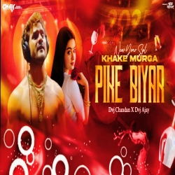 Kha Ke Murga Pike Biyar Dvj Chandan x Dvj Ajay Mp3 Song