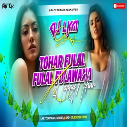 Tohar Fulal Fulal Fulauna x Happy Nihur - Happy New Year 2025 Special - Bhojpuri Dj Remix -- Dj Lkm Guruji Mp3 Song